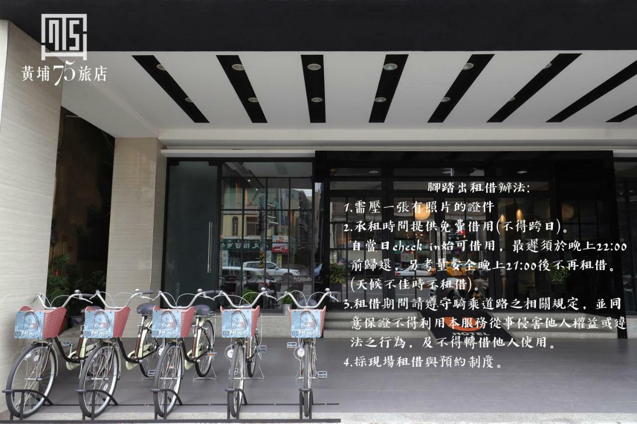Military 75 Hotel Taichung Esterno foto
